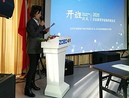 如意彩举行企业新型学徒制开班仪式暨开班课