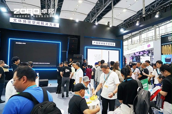 6璀璨收官，再启新章 | ZOBO卓邦广州国际灯光音响展圆满落幕，引领行业未来！