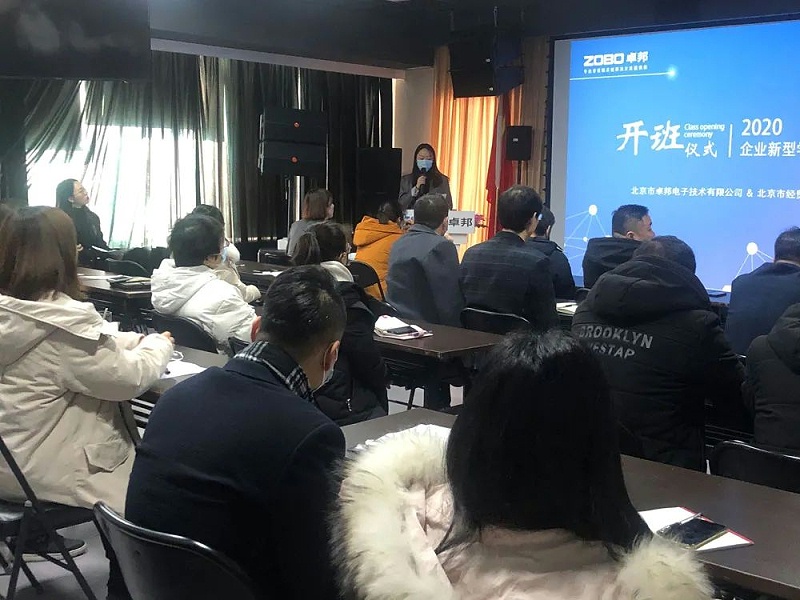 如意彩举行企业新型学徒制开班仪式暨开班课