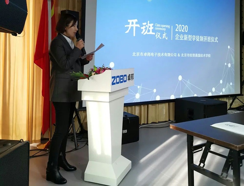 如意彩举行企业新型学徒制开班仪式暨开班课