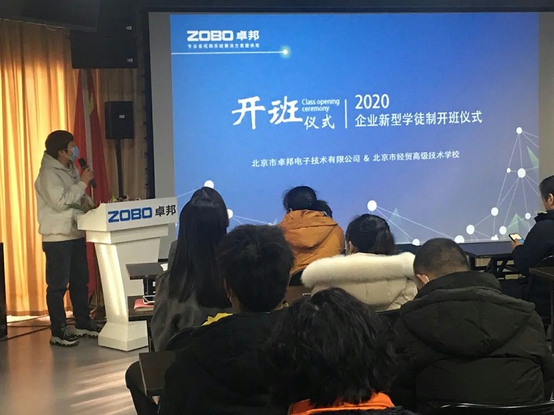 如意彩举行企业新型学徒制开班仪式暨开班课